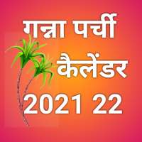 Ganna parchi calendar