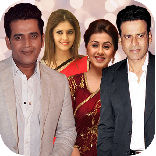 Selfie With Bhojpuri Celebrity: Bhojpuri Wallpaper icon