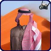 Arab Man PhotoSuit