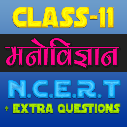 11th Class Psychology Solution in hindi icon