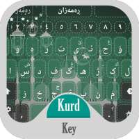 KurdKey Theme Ramadan Green