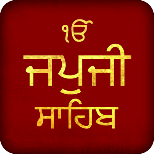 Japji Sahib With Audio icon