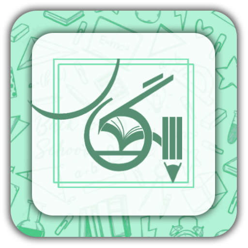 Segal Training Group icon