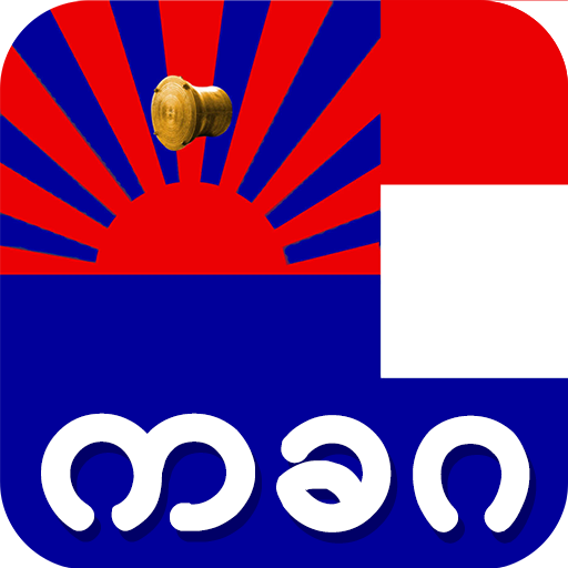 E&amp;E Karen Alphabet icon