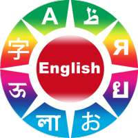 Learn English Phrases on 9Apps