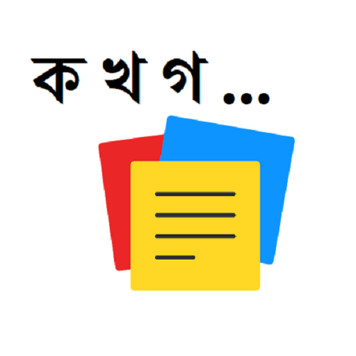 Accessible Doc Reader icon