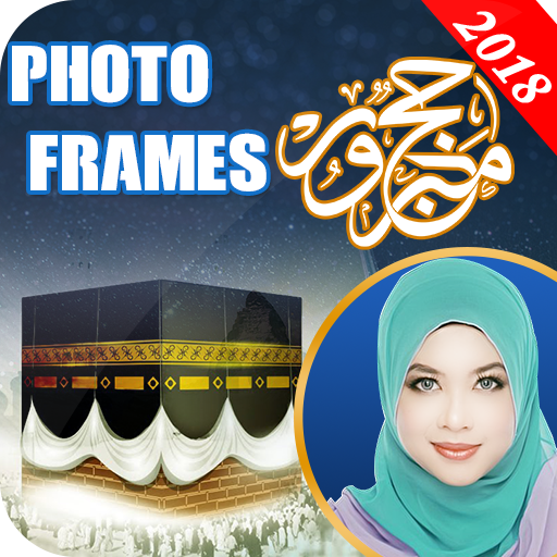 Hajj Photo Frame 2019 Mecca Photo Frames Islamic icon