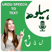 Urdu Voice to text converter – Voice typing app icon