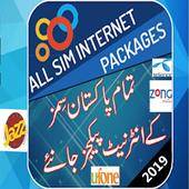 All Sims Free Internet Packages 2019 icon