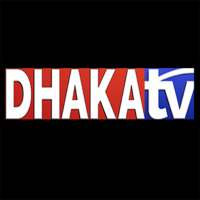 Dhaka TV