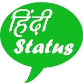 Hindi Status