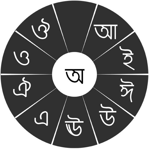 Swarachakra Asomiya Keyboard icon