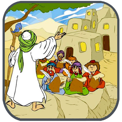 Kisah Anak Muslim icon