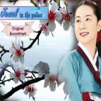 Dae Jang Geum OST Music on 9Apps