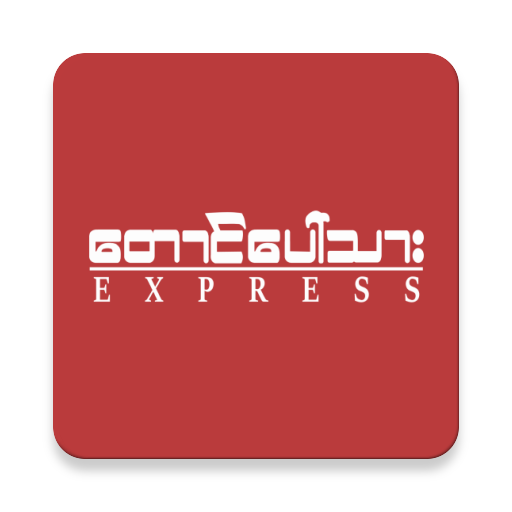Taung Paw Thar Express icon
