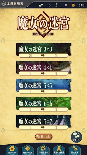 Aradia in the Shadow Forest screenshot 7