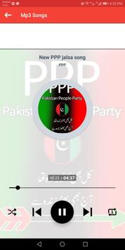 PPP Flex Maker 7 تصوير الشاشة