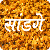 Sweet Recipes icon