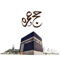 Hajj And Umrah on 9Apps