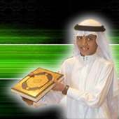 Ahmad saud Quran on 9Apps