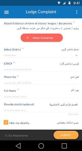 Report Corruption screenshot 2