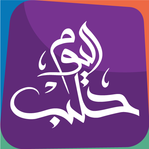 Halab Today TV قناة حلب اليوم icon