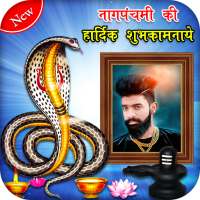 Nag Pnachmi Photo Frame on 9Apps