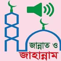 Jannat & Jahannam on 9Apps