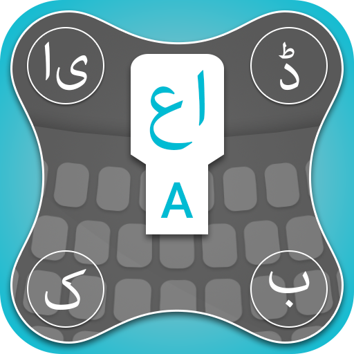 Urdu Keyboard icon