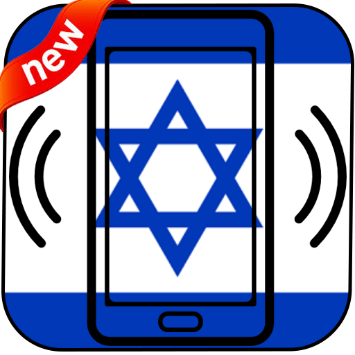 Free Israeli Ringtones and Sounds icon