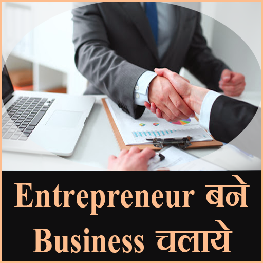 Entrepreneur bane Business chalaye icon