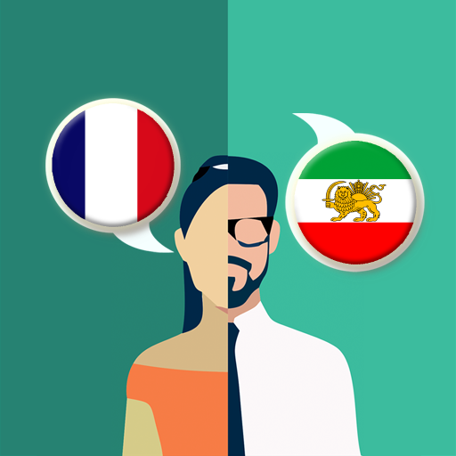 French-Persian Translator иконка
