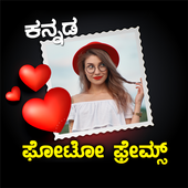 Kannada All Photo Frames Editor icon