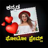 Kannada All Photo Frames Editor on 9Apps