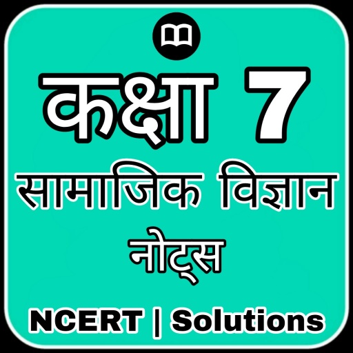 7th Class Social Science NCERT Solution in Hindi icon