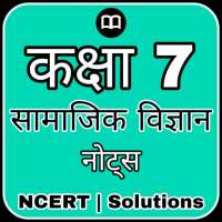 7th Class Social Science NCERT Solution in Hindi