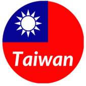 Taiwan VPN