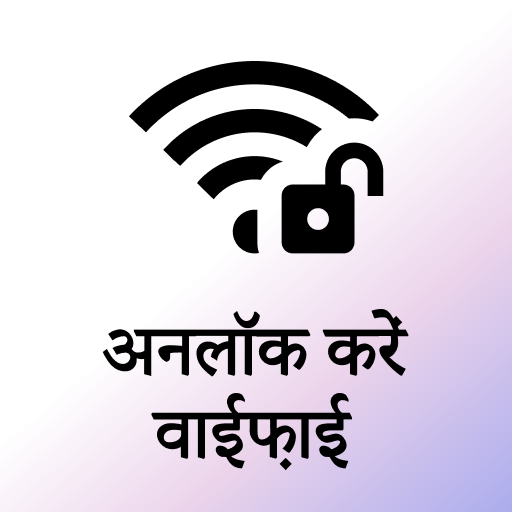 WiFi Passwords Map Instabridge आइकन