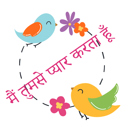 WAStickerApps - Greetings, हिंदी स्टिकर आइकन