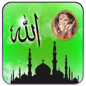 Allah Photo Frames HD on 9Apps