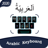 ikon Keyboard Bahasa Inggris Bahasa Arab: Clavier Arabe