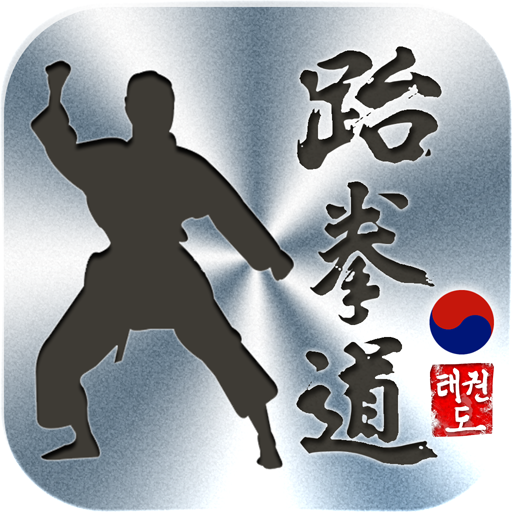 Taekwondo Poomsae Master Black icon
