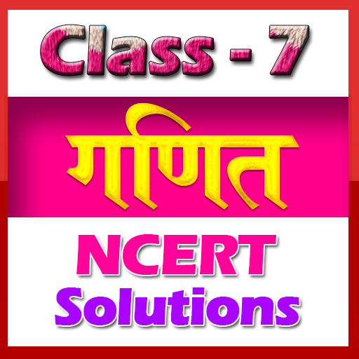 7th class maths ncert solution in hindi icon