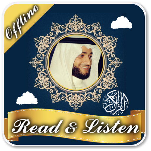 nabil ar rifai quran mp3 offline icon