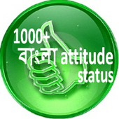 bangla attitude status icon