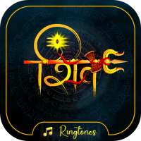 Shiv Ringtone on 9Apps