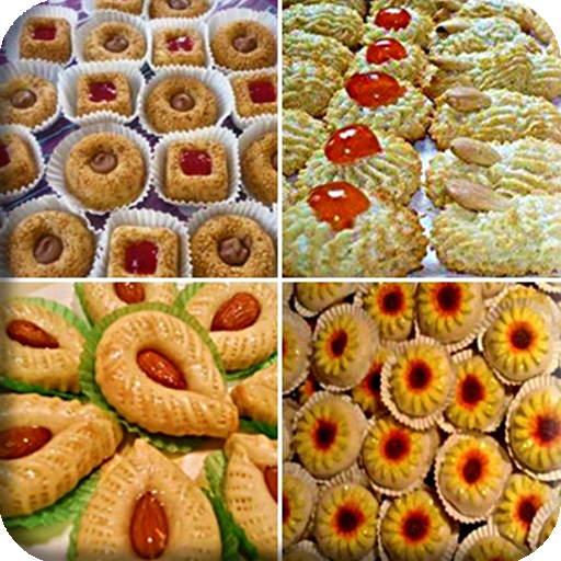 حلويات الأعراس و المناسبات بدون انترنت أيقونة