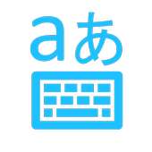 Japanese Transliteration Keyboard on 9Apps