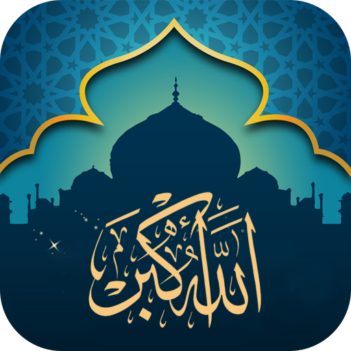 Athan Now : Prayer Times, Quran &amp; Qibla icon