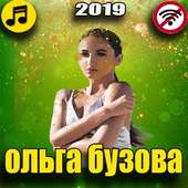 ольга бузова on 9Apps